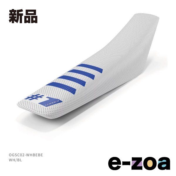 ワングリッパー RIBBED WH BL ホワイト ブルー OGSC 02 WHBEBE 2644402