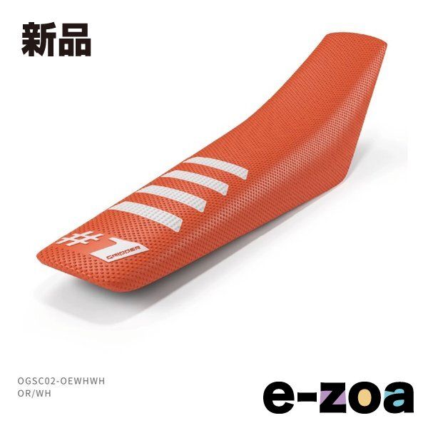 ワングリッパー RIBBED OR WH オレンジ ホワイト OGSC 02 OEWHWH 2644394