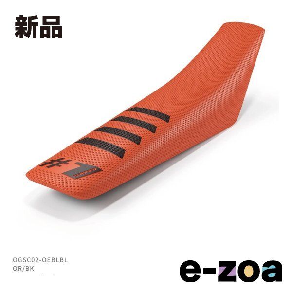 ワングリッパー RIBBED OR BK オレンジ ブラック OGSC 02 OEBLBL 2644393