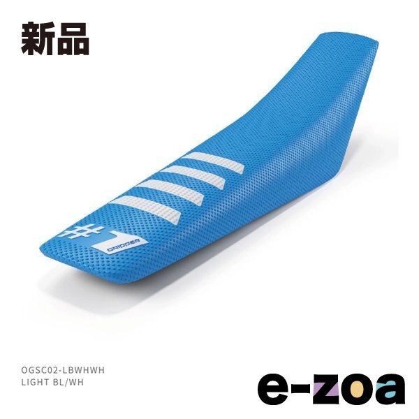 ワングリッパー RIBBED LIGHT BL WH ライトブルー ホワイト OGSC 02 LBWHWH 2644391