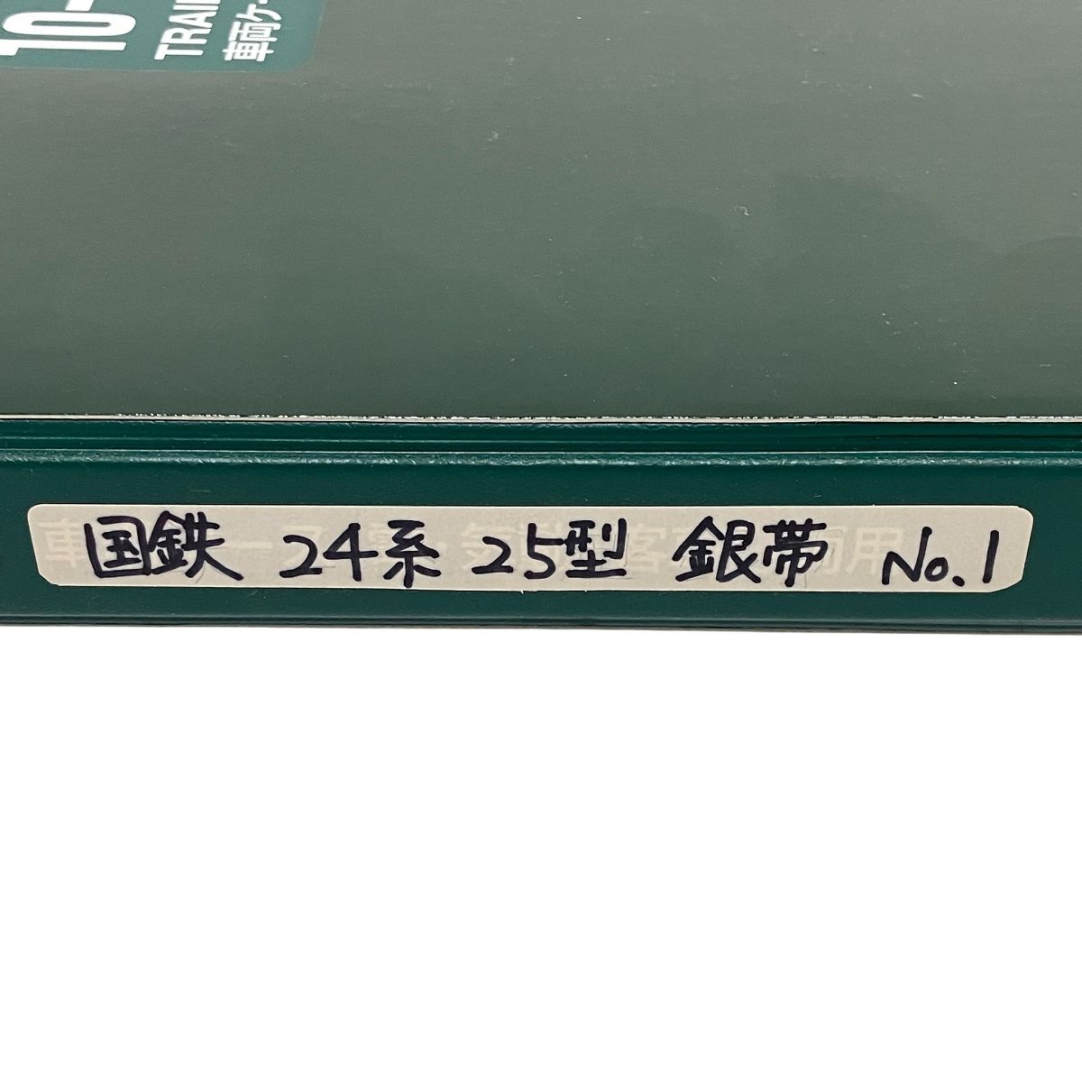 KATO 24系 カニ24 104 オハネフ25 117×2 オハネ25 143×3