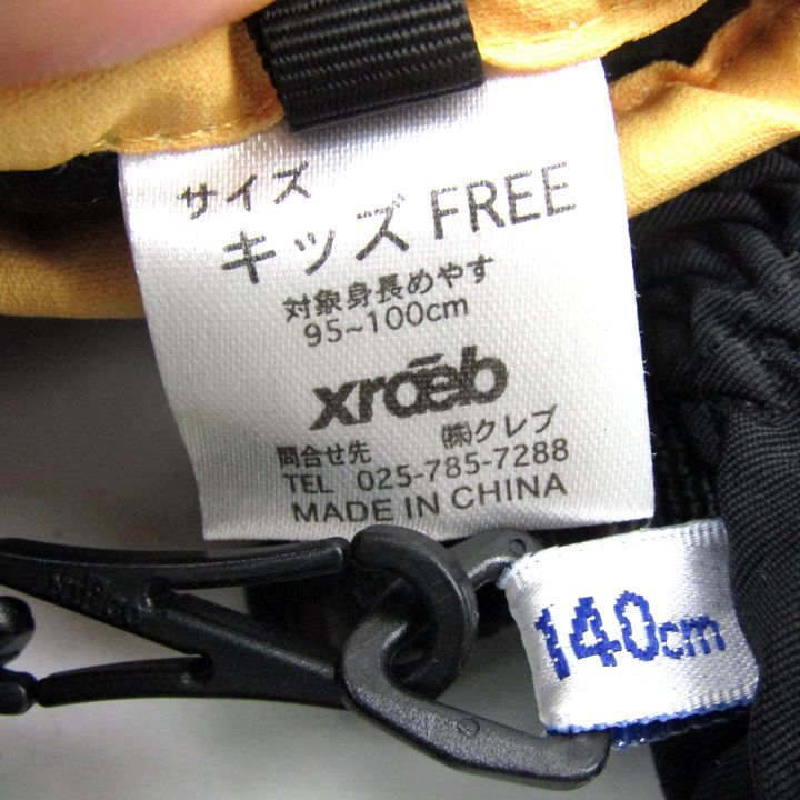  MASHALO|イグニオ他 手袋 10点セット ミトン スノーグローブなど ブランド まとめて 大量 キッズ 男の子用 手袋 キッズファッション小物