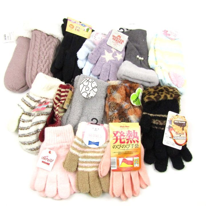 手袋 14点セット ミトン グローブ まとめて 大量 キッズ レディース
