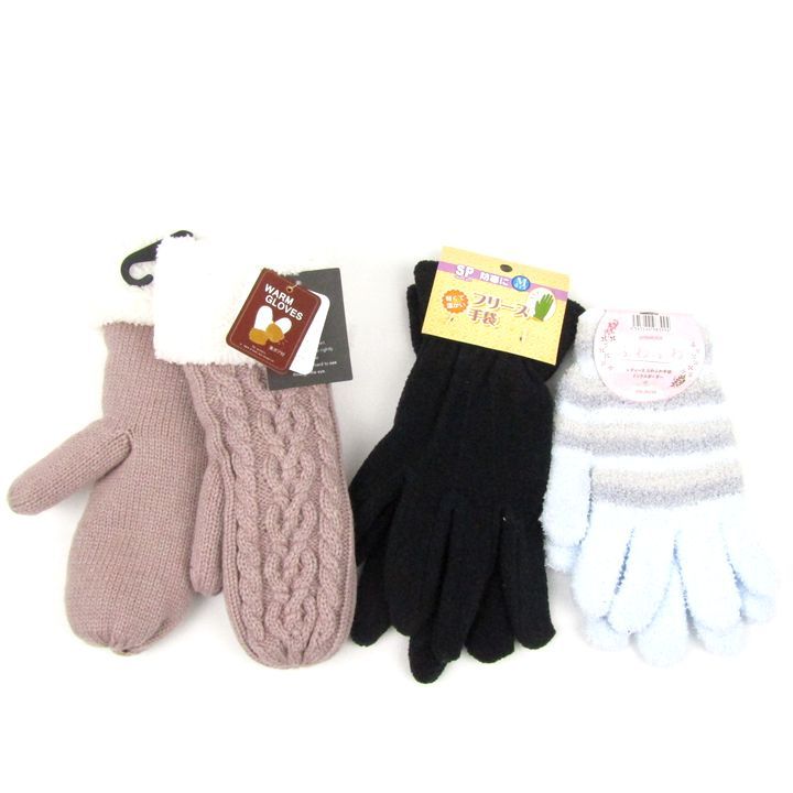 手袋 14点セット ミトン グローブ まとめて 大量 キッズ レディース