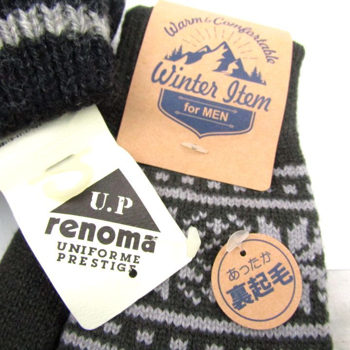 8点セット グローブ