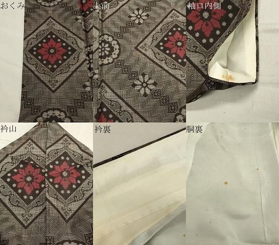 平和屋着物●本場大島紬　龍郷絣　正絹　逸品　未使用　CABB0390gh 平和屋着物○本場大島紬 龍郷絣 菱吉祥花文 正絹 逸品 CABA1439gh