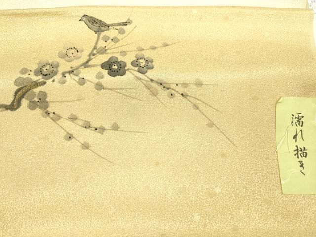 平和屋着物 和装小物 帯揚げ セット 正絹 ♥ ju