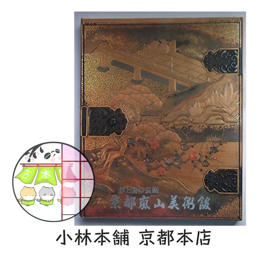 購入 伊万里焼 古伊万里 染付 花文 油壷 小壷 V 9708