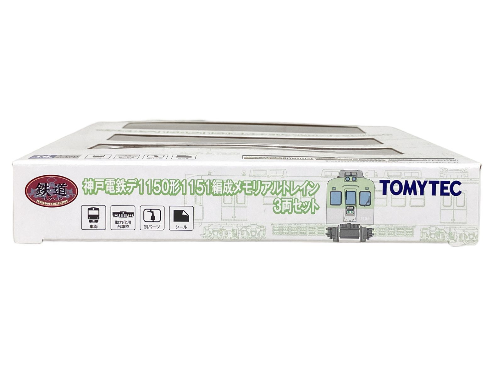 TOMYTEC 神戸電鉄デ1150形1151編成メモリアルトレイン 3両セット TOMYTEC 神戸電鉄デ1150形1151編成メモリアルトレイン 3両セット 神戸