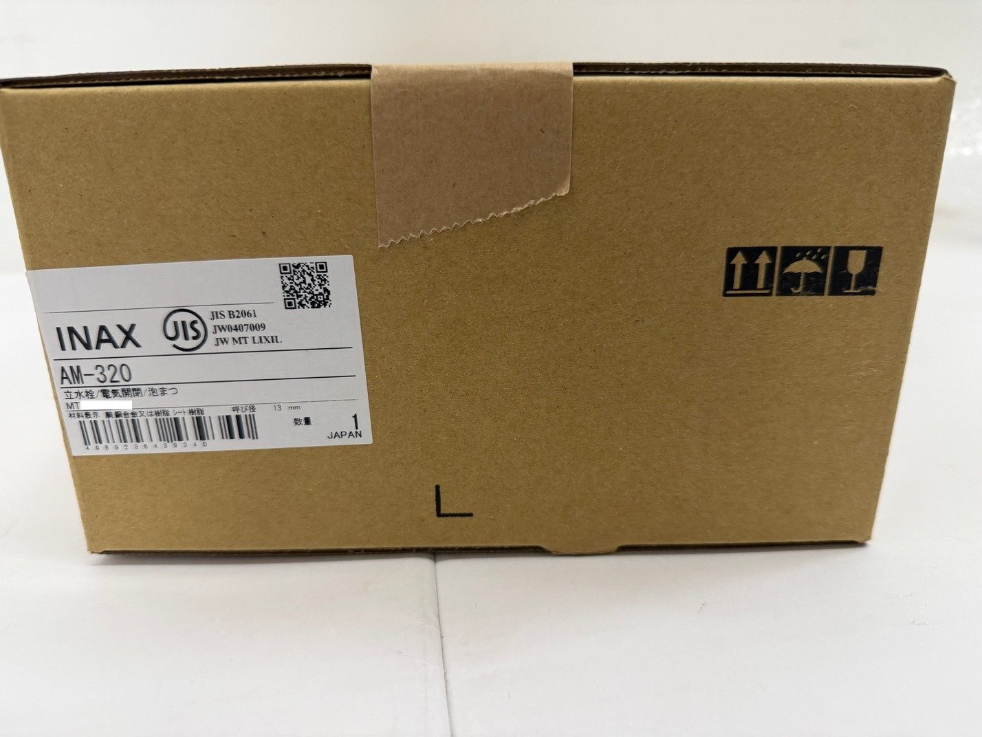 リクシル サーモスタット付 自動水栓 AM-320 水栓金具 オートマージュMX 洗面 LIXIL -Z 11-byebye