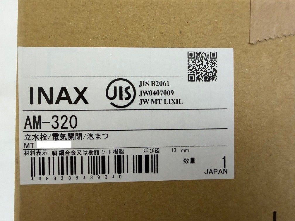 リクシル サーモスタット付 自動水栓 AM 320 水栓金具 オートマージュMX 洗面 LIXIL Z 11 byebye 便座 浴室 浴槽 洗面所 