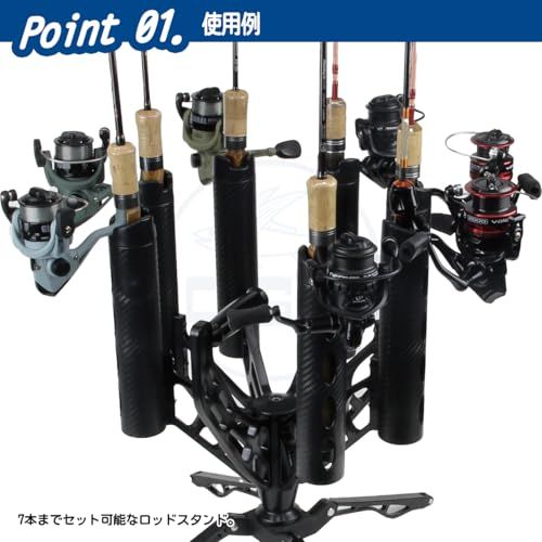 リボルバーロッドスタンド 7本用 組立て済み OG 4687