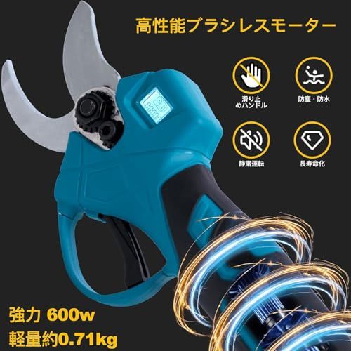 21 V電動剪定鋏 600 Wブラシレスモーター 30 mm切断径 SK 5高炭素鋼 .0 Ahバッテリー 刃 急速充電器 庭|屋外|農場|庭園用コードレス剪定鋏 軽量設計