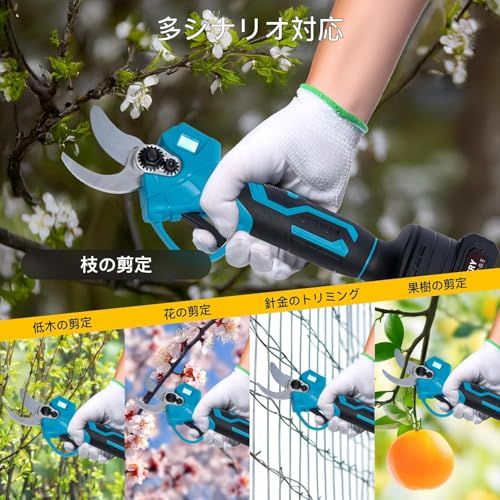 Ahバッテリー 刃