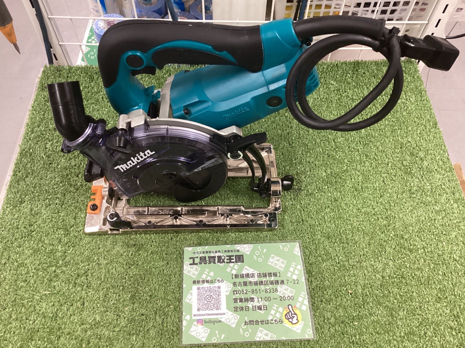 B makita マキタ 125㎜防じんマルノコ 本体のみ