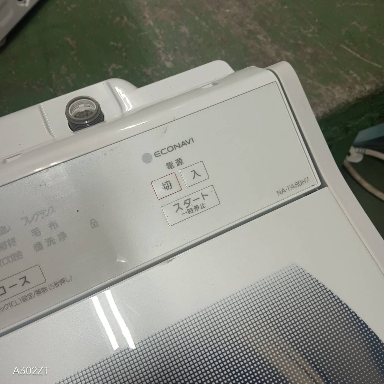  483 送料設置無料 Panasonic洗濯機 8㌔ 家庭用 1人暮らし 小型 同棲使用 縦型洗濯機本体 縦型洗濯機