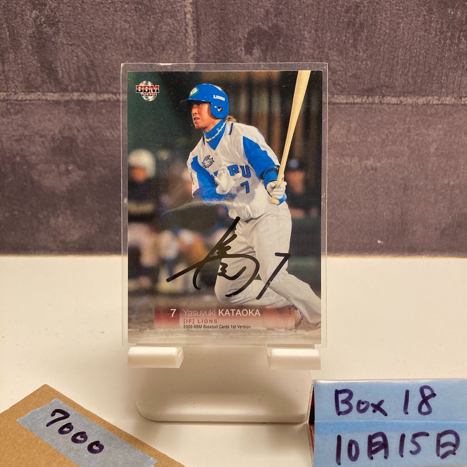 2009 BBM 1st Version 片岡易之 直筆サインカード 埼玉西武ライオンズ