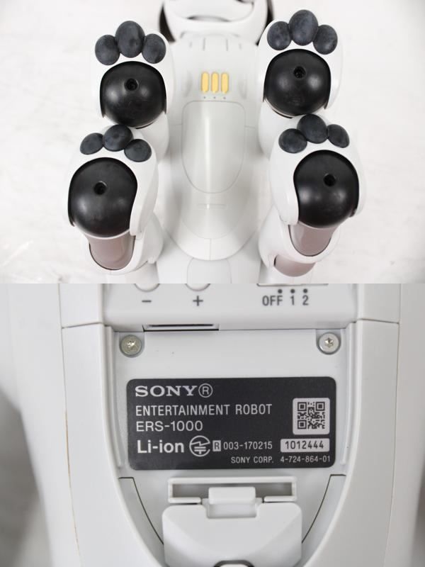 ソニー アイボ ERS-1000 アイボーン 足裏パッド AIBO 犬型 ロボット