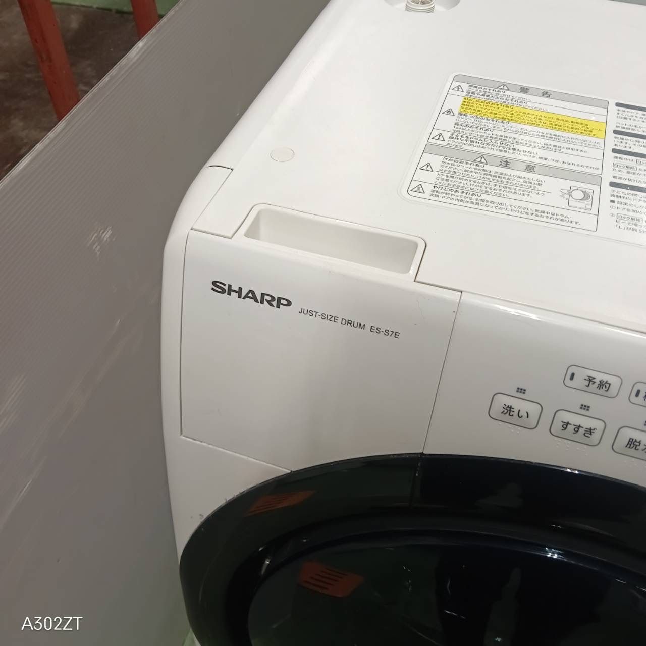  482 送料設置無料 SHARPドラム式洗濯機 乾燥機能付き 7㌔洗濯 3 5キロ乾燥 小型 一人暮らし 左開き ドラム式洗濯機本体 ドラム式洗濯機