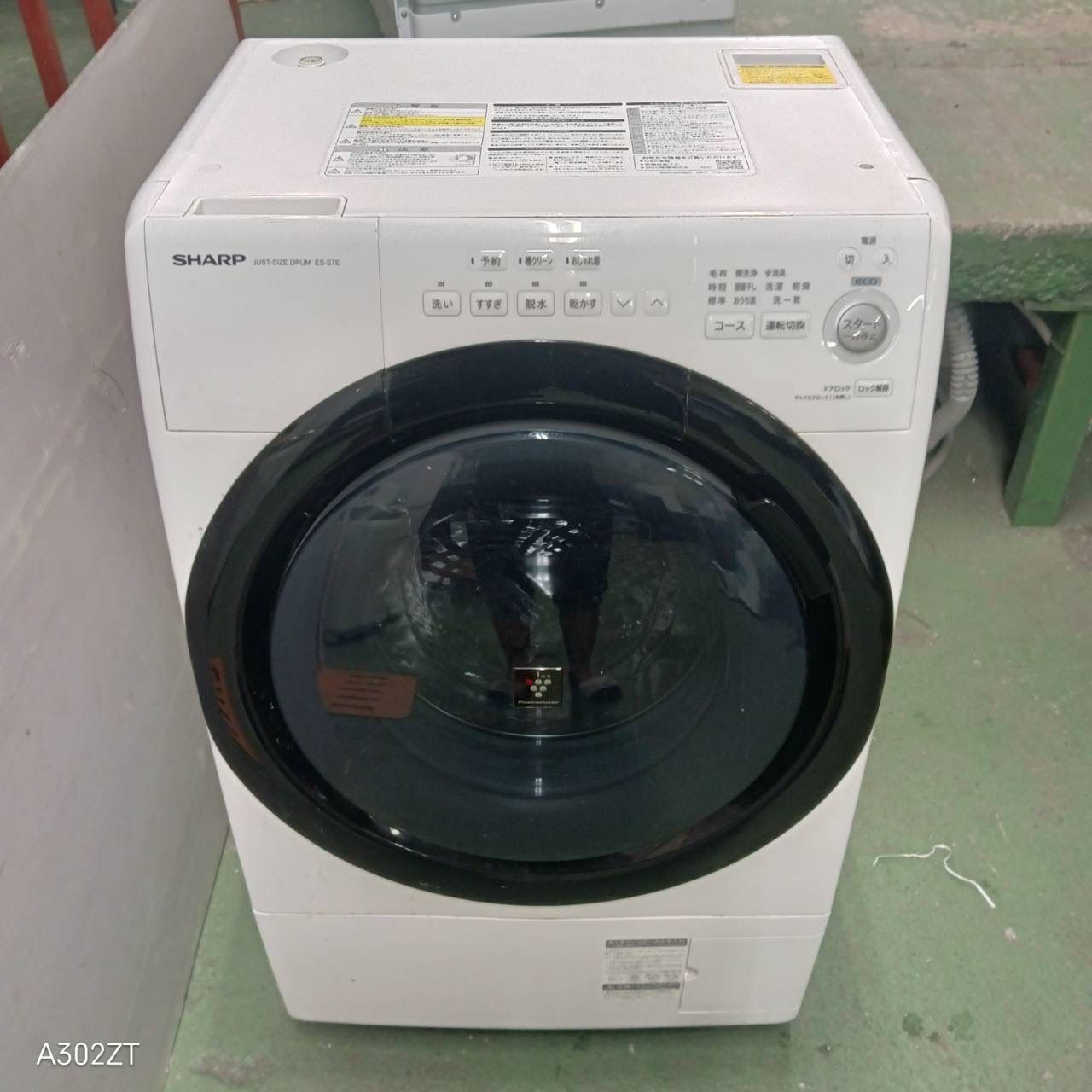 482 送料設置無料 SHARPドラム式洗濯機 乾燥機能付き 7㌔洗濯 3 5キロ乾燥 小型 一人暮らし 左開き