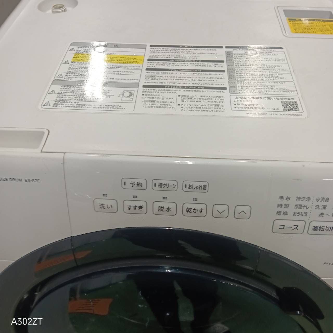 482 送料設置無料