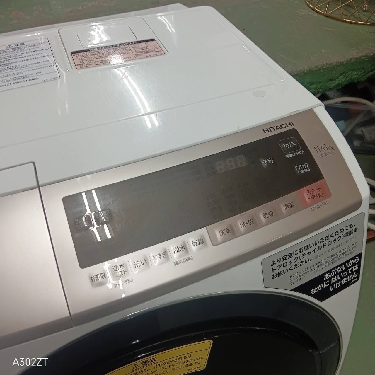 小型 一人暮らし