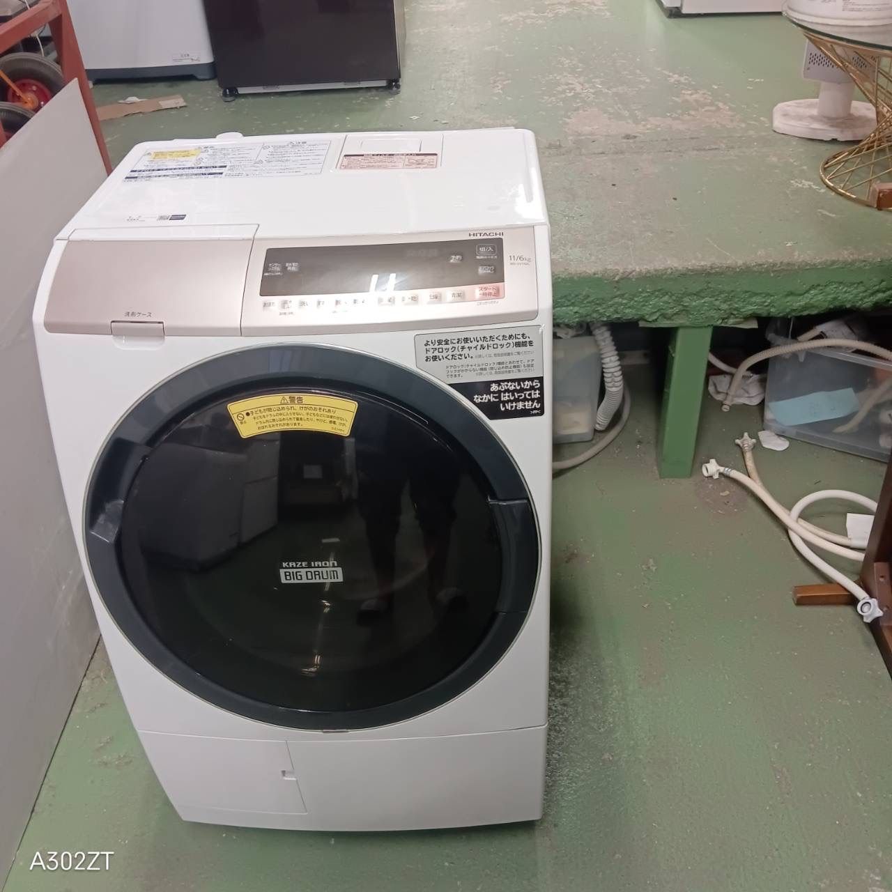 481 送料設置無料 日立ドラム式洗濯機 乾燥機能付き 11㌔洗濯 6キロ乾燥 小型 一人暮らし 右開き