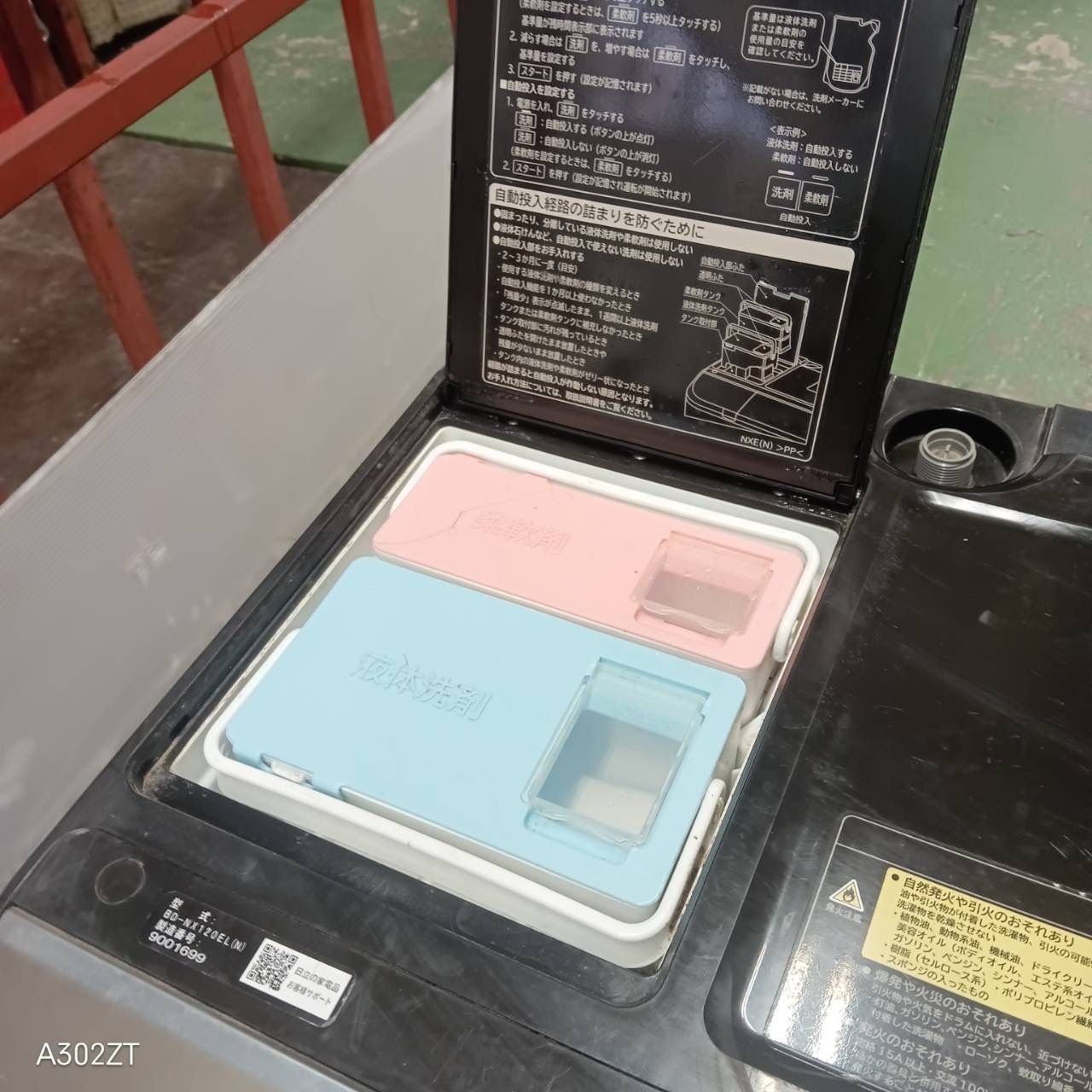 送料設置無料 日立ドラム式洗濯機