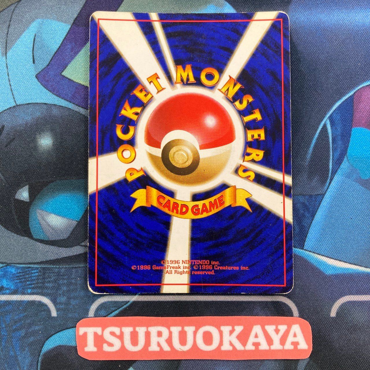 ポケモンカード Bランク カメックスHolo LV52HP100NO009 第1弾 拡張