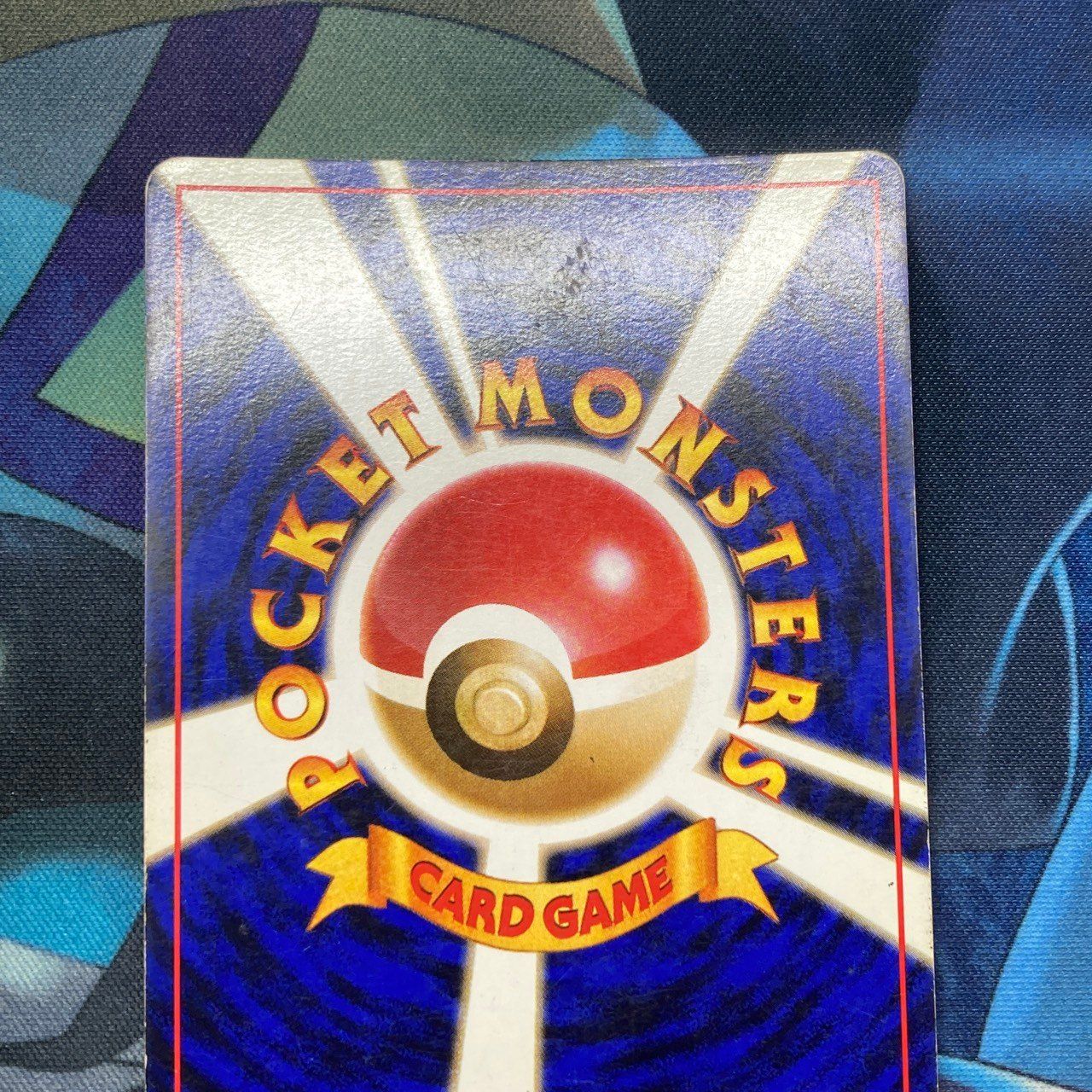 ポケモンカード Bランク カメックスHolo LV52HP100NO009 第1弾 拡張