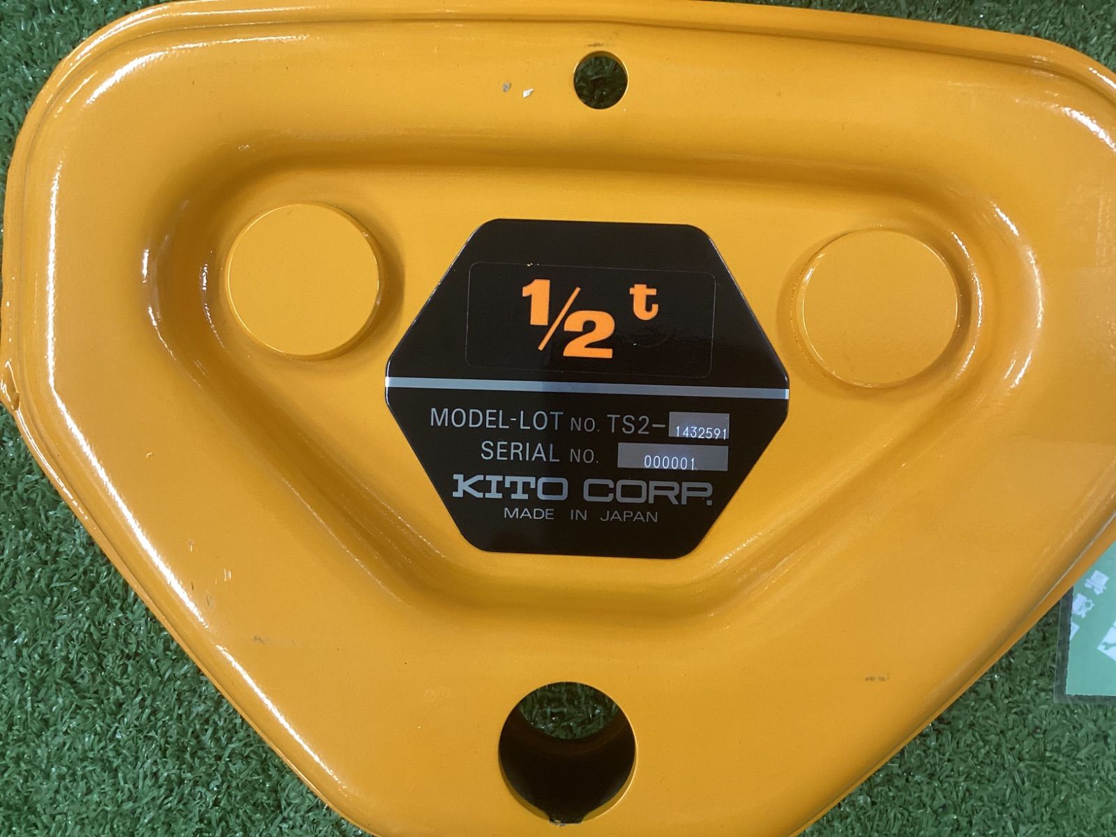 ♥品 キトー ギヤードトロリ 結合形 チェーンブロック CBSG 005