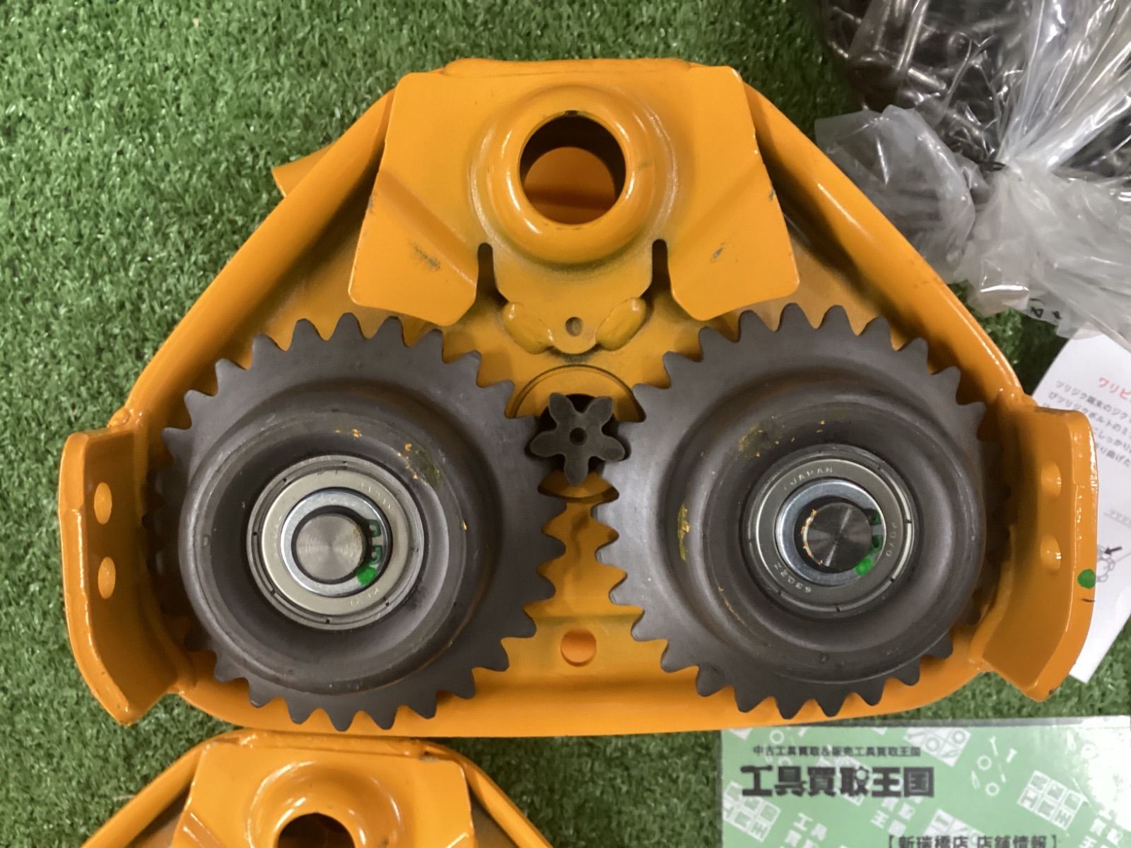 ギヤードトロリ 結合形