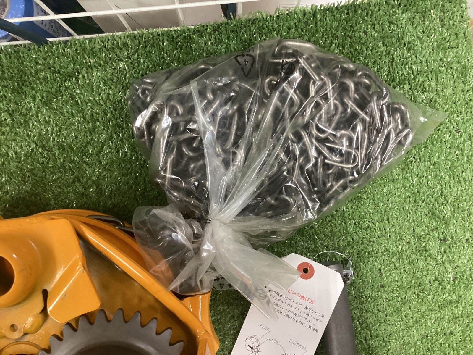 キトー ギヤードトロリ