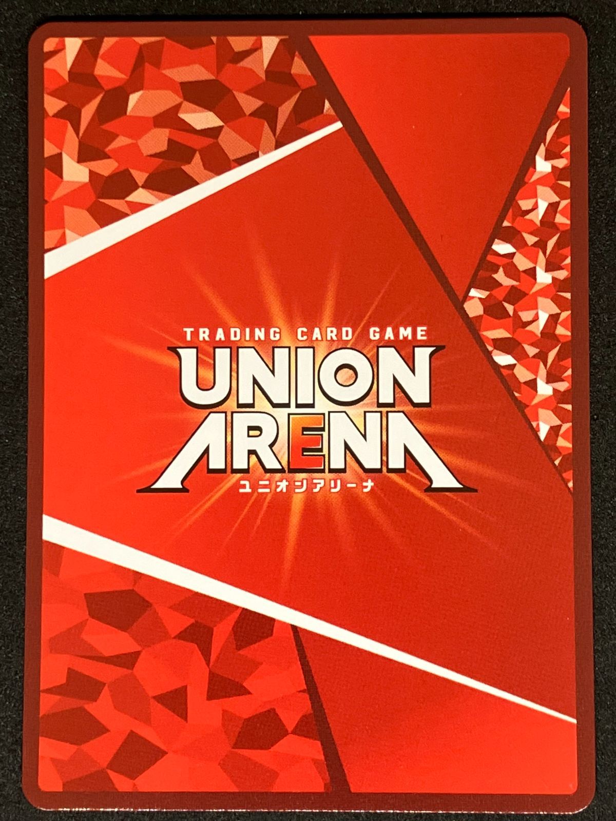 ﾕﾆｵﾝｱﾘｰﾅ ｶﾞﾒﾗ SR 状態 A