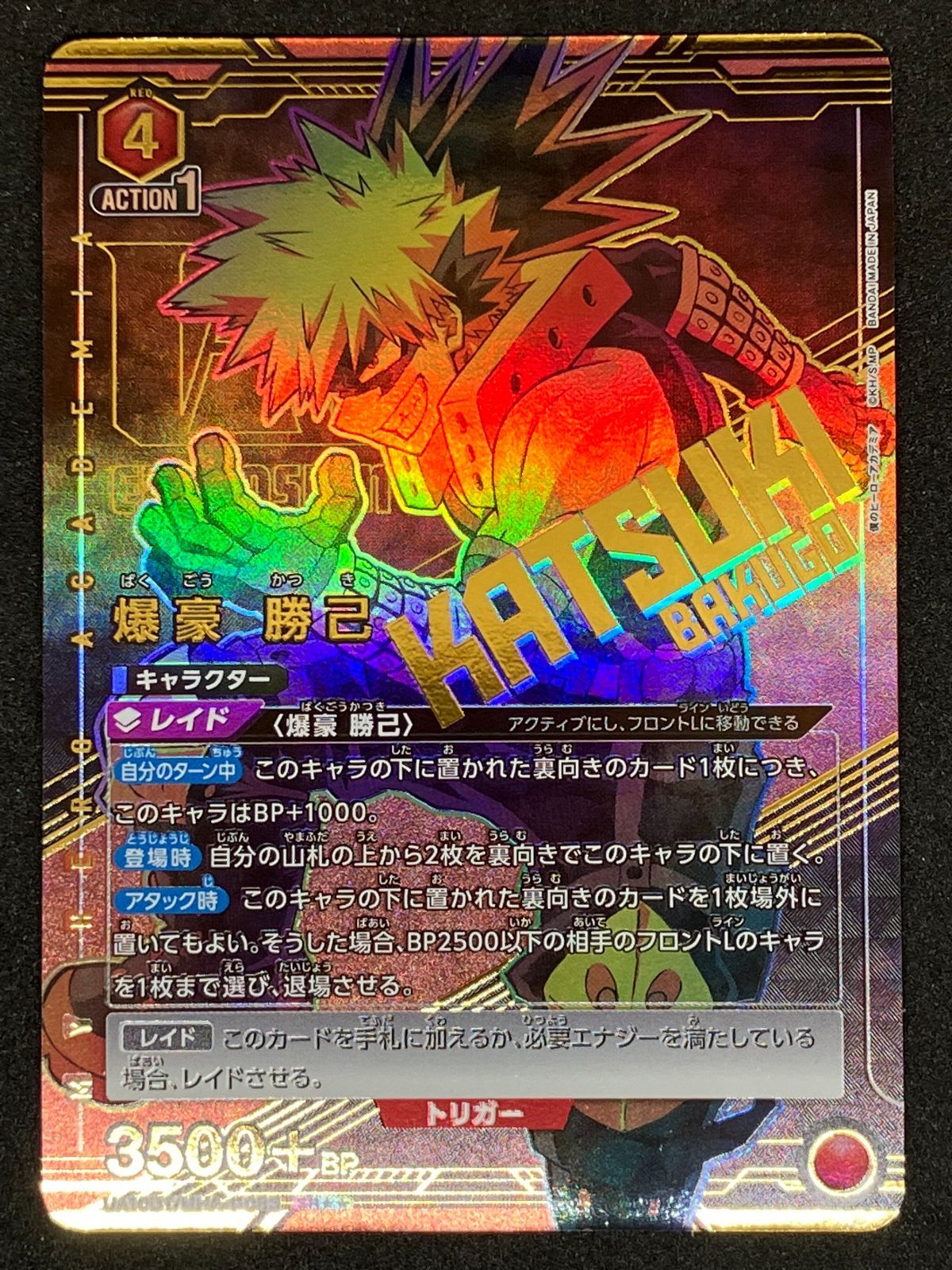 COREFORCE ピンクブレスレット 専用ボックス付き COREFORCE ピンクブレスレット 専用ボックス付き