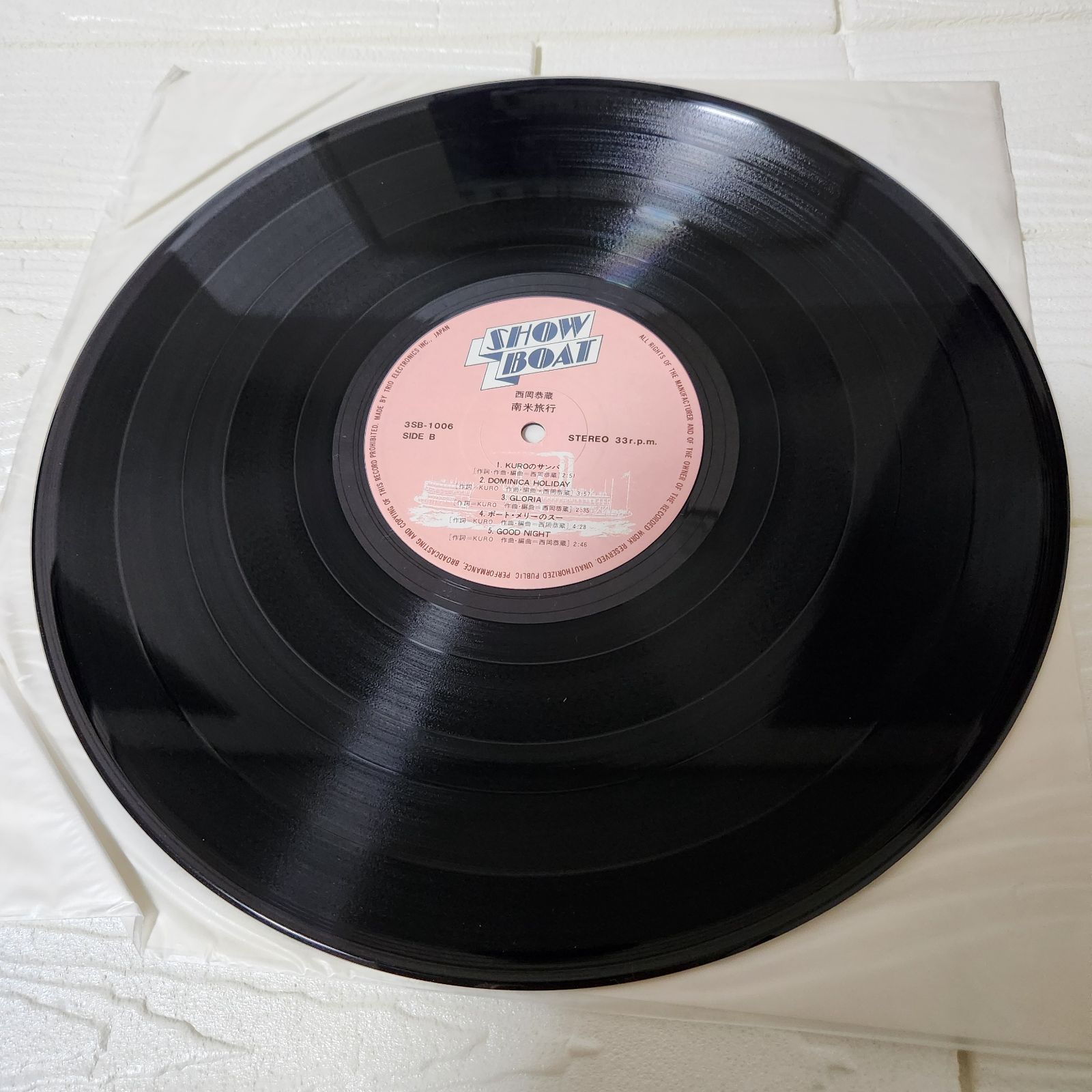 西岡恭蔵 LPレコード 南米旅行【再生未確認】 - メルカリ