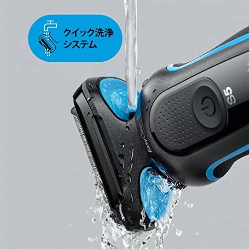  ブラウン 電気シェーバー シリーズ5 50-B 7000 CCpo メンズ電気シェーバー 髭そり 脱毛 除毛