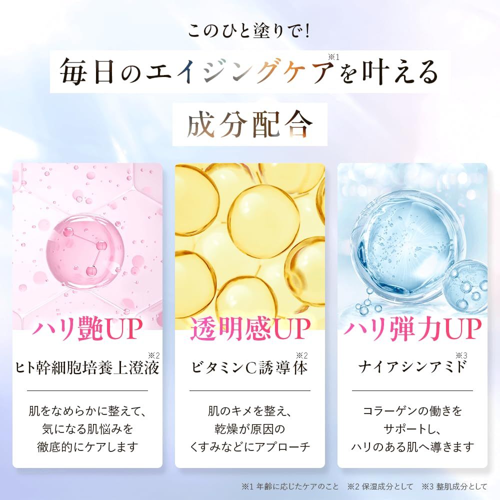  パーフェクトニードル ム マイクロニードル 針 クリーム 目元 口元 ナイアシンアミド ビタミンC誘導体 プラセンタ ファビウス20 g I 7 アイクリーム アイケア