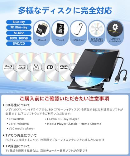 ブルーレイドライブ 外付け 業界 モデル 高速書き込み 外付けブルーレイプレーヤー blu-ray 外付けドライブ USB 3.0 USB-A＆Type-C両接続 Windows 7-11|MAC OS対応 再生|読み込み|書き込み|焼き対応 blu-po
