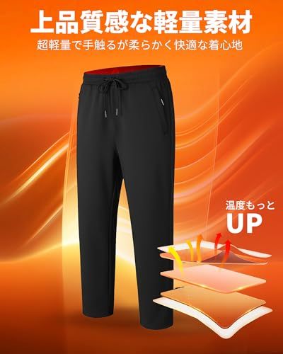 UGIUGI 電熱パンツ ヒーター 男女兼用 8箇所発熱 超速暖 電池不付き 3 段階温度調整 DC|USB 給電式 急速発熱 冬用防寒 軽量ヒートパンツ 作業用 アウトドア向き あったかズボンpo