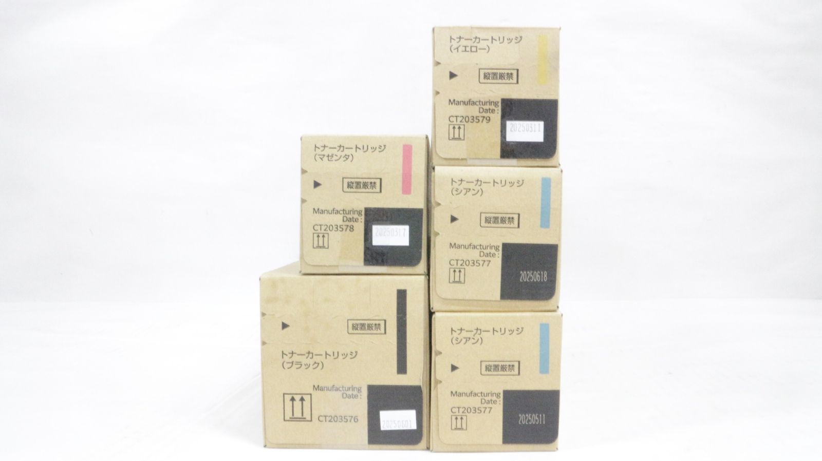 ♥ フジゼロックス トナー |77|78|79 5本 シアン マゼンタ イエロー ブラック -D-F 33-byebye