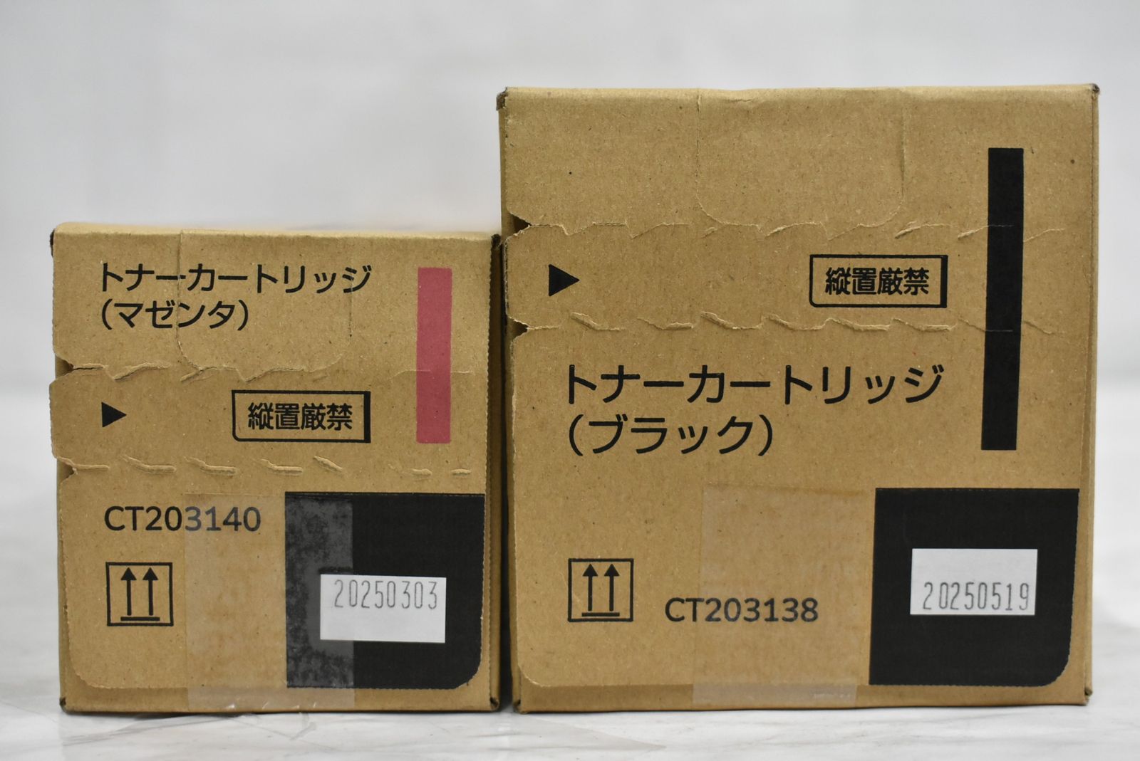 未使用 フジゼロックス 純正 トナー CT203138 / 203139 / 203140