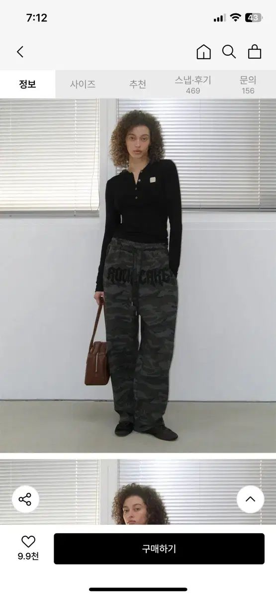 ロックケーキ カモ メタル グラフィック パンツ Camo Metal Graphics