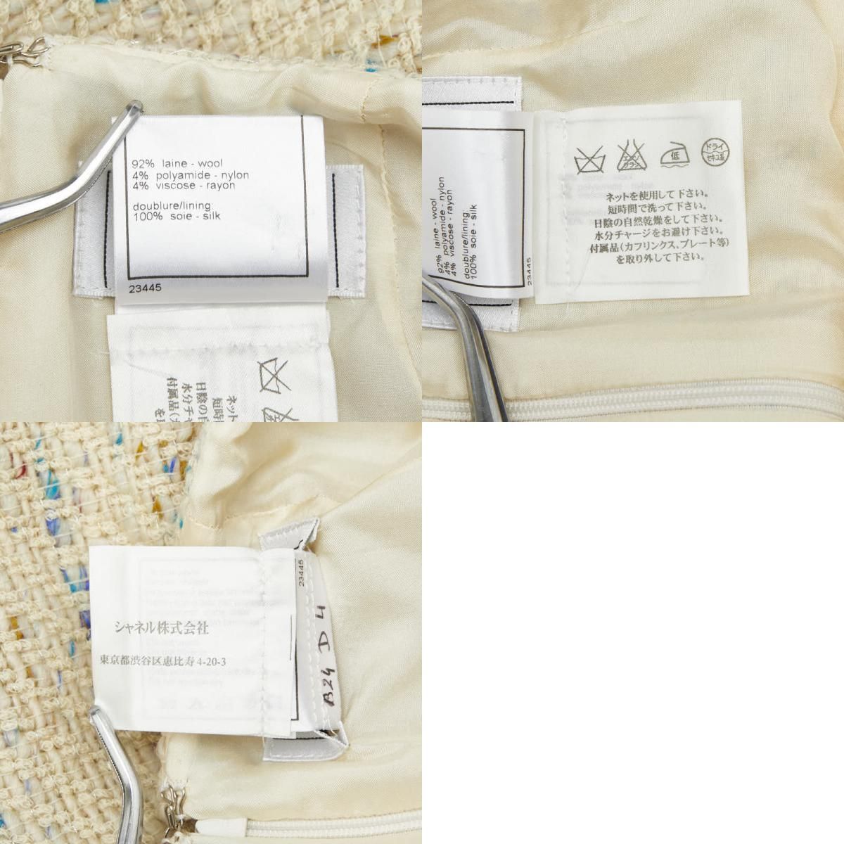 ベージュ マルチ