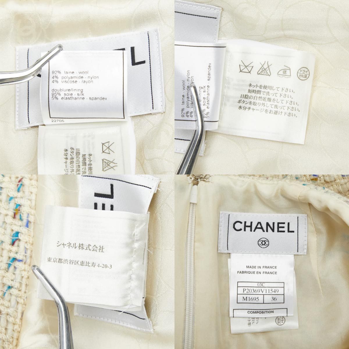 ツイード レディース