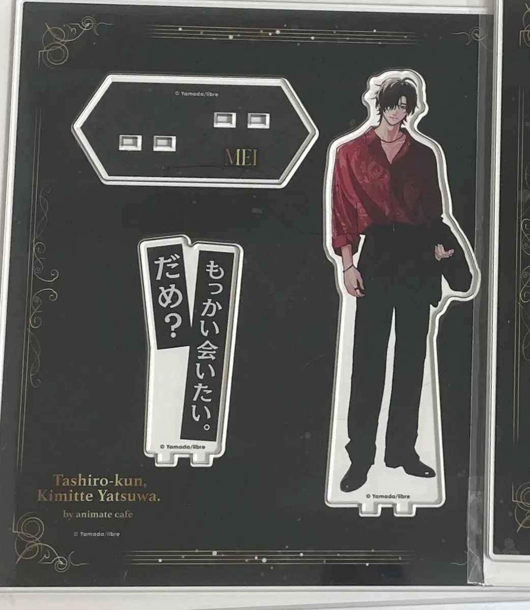 鯛代（タシロ）君って奴は アニメイト コラボ カフェ メイ アクリル
