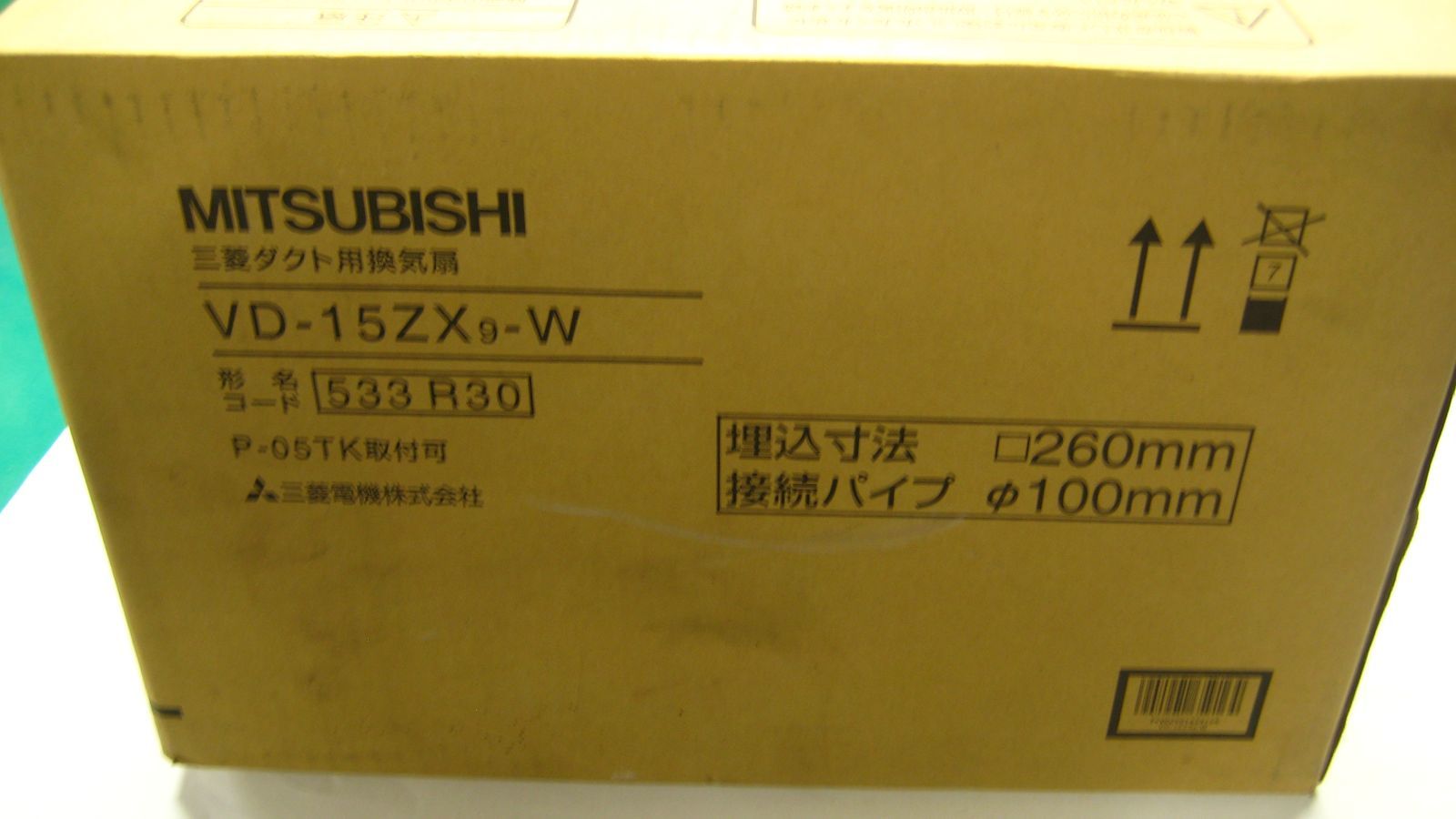 三菱 ダクト用換気扇 VD-15 ZX 9-W 型名コード 533 R 30 換気扇金物