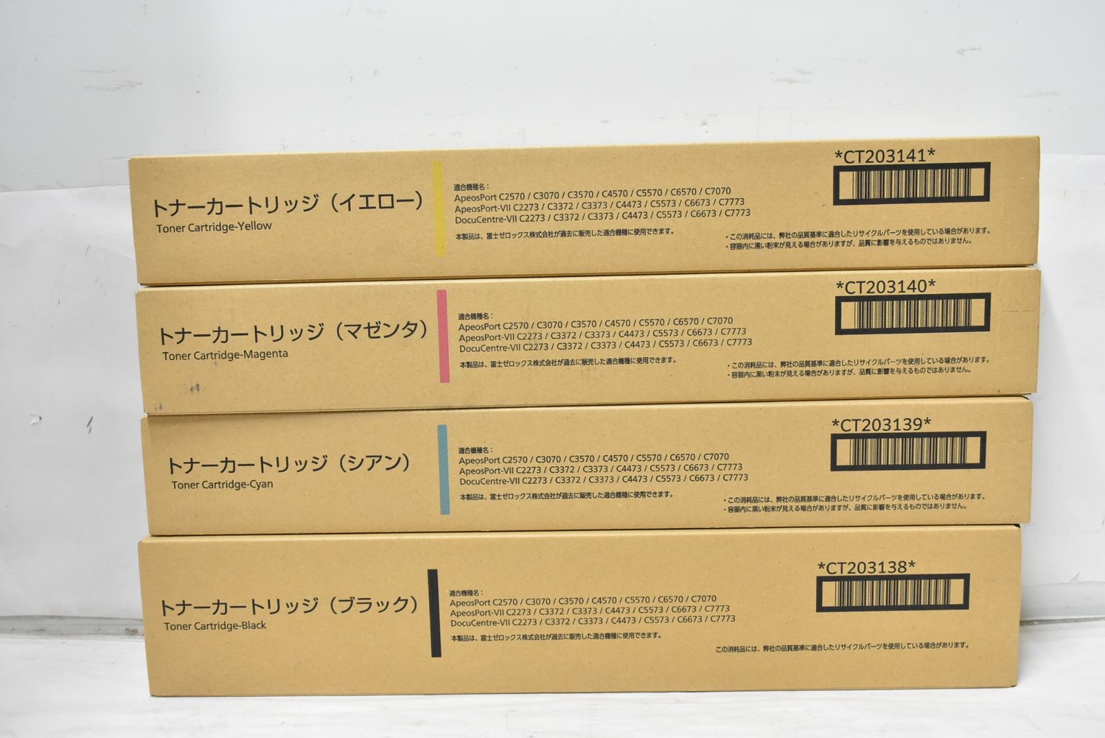 ♥ フジゼロックス トナー | 203139 203140 203141 シアン マゼンタ イエロー ブラック FUJI XEROX -L 18-byebye