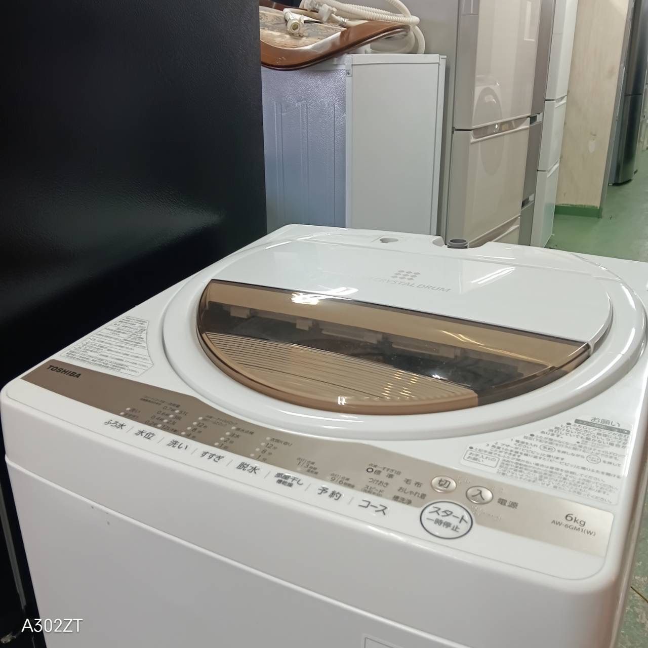 小型 一人暮らし