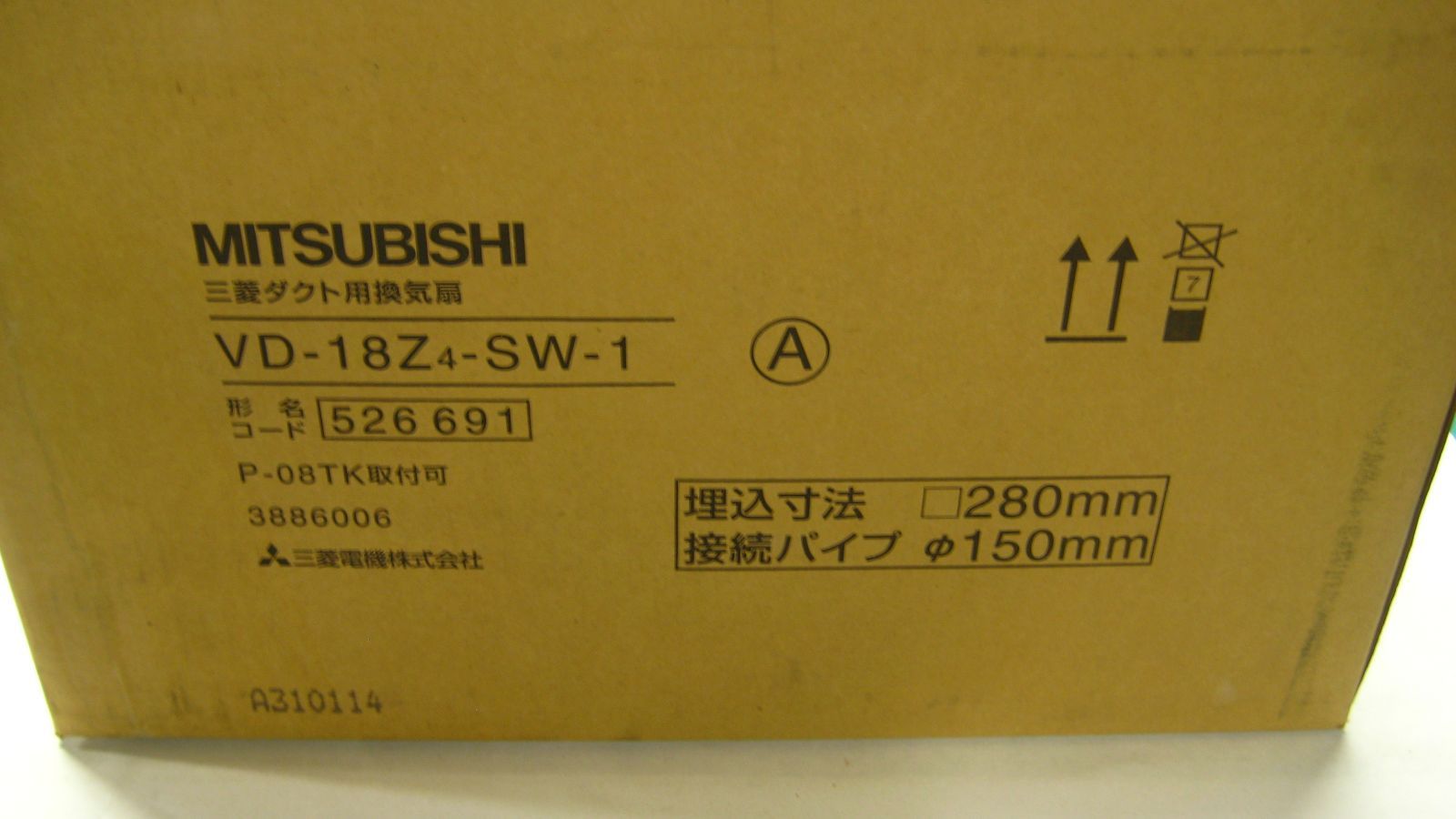 三菱 ダクト用換気扇 VD 18 Z 4 SW 1 型名コード 526691 換気扇金物
